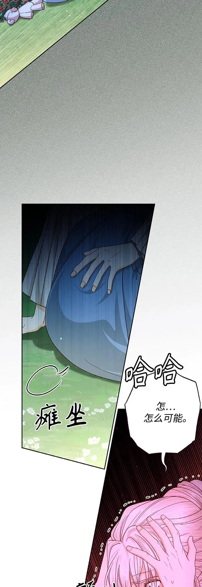 第166话46