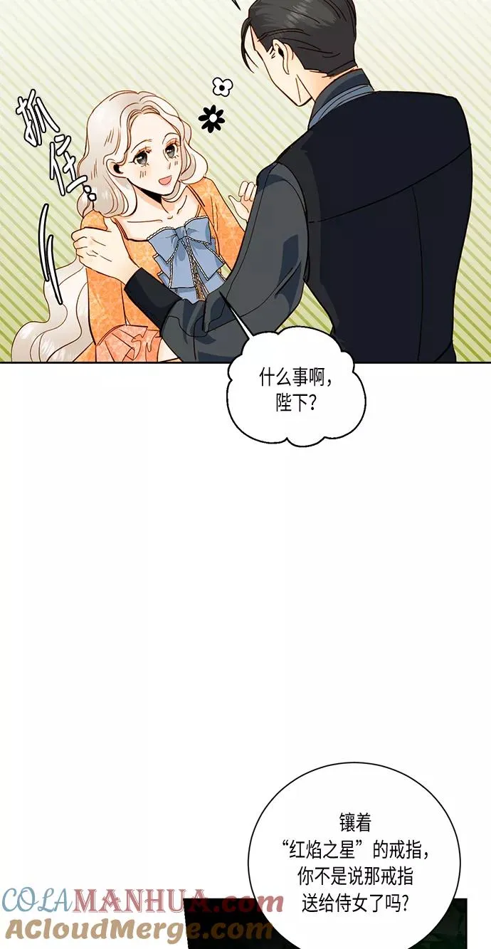 第29话9