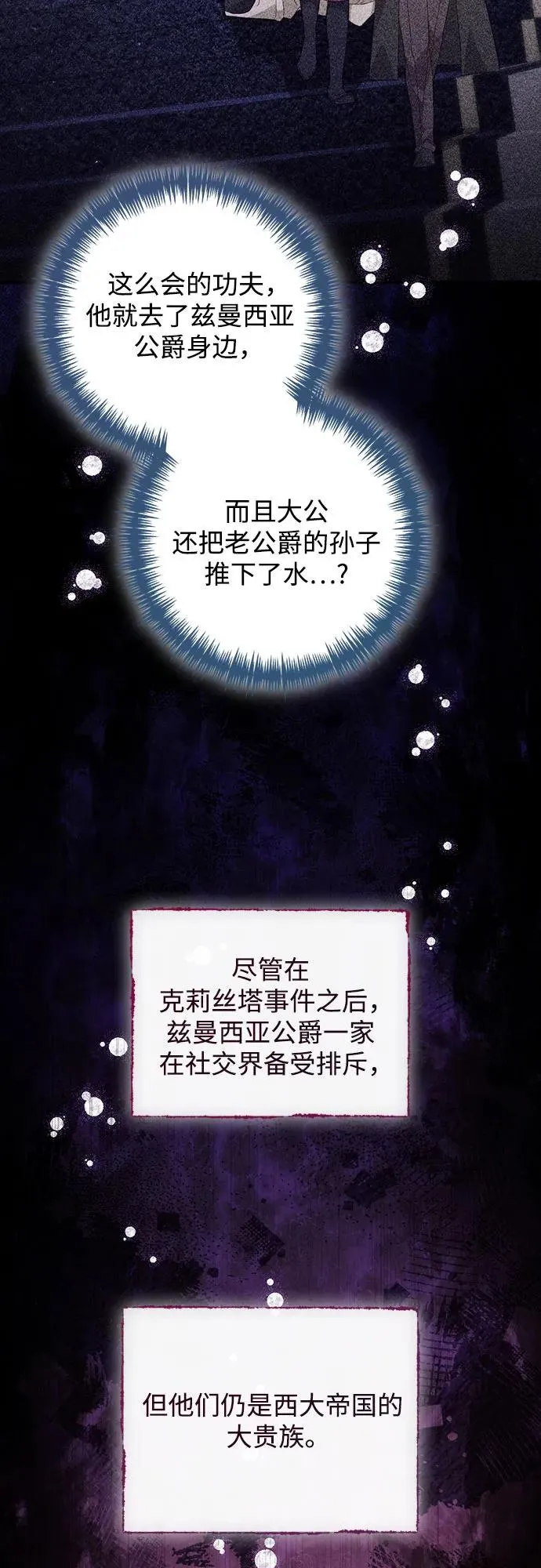 第177话14