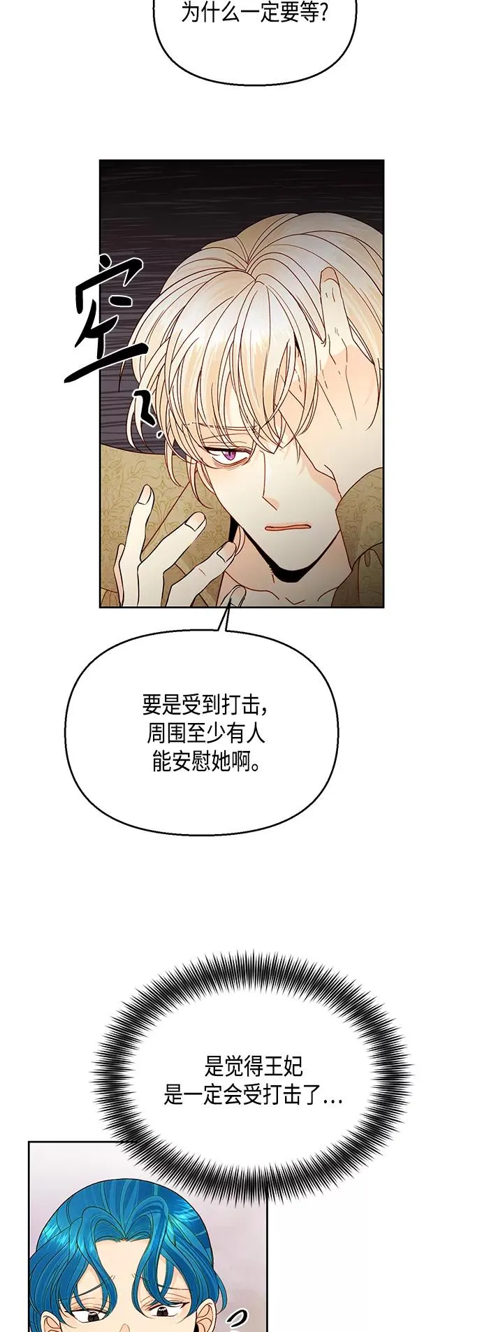 第90话50