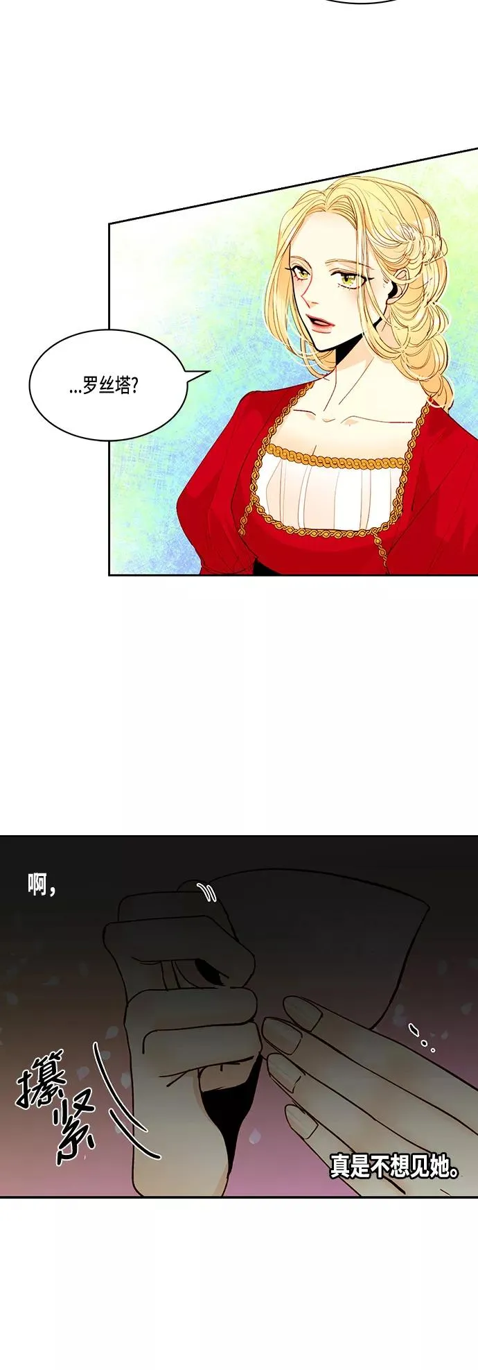 第5话27