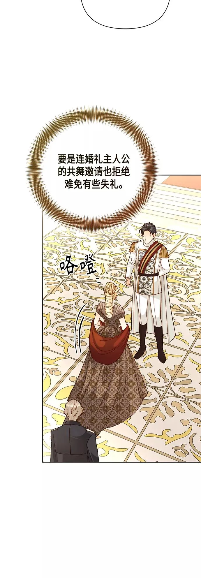第114话43