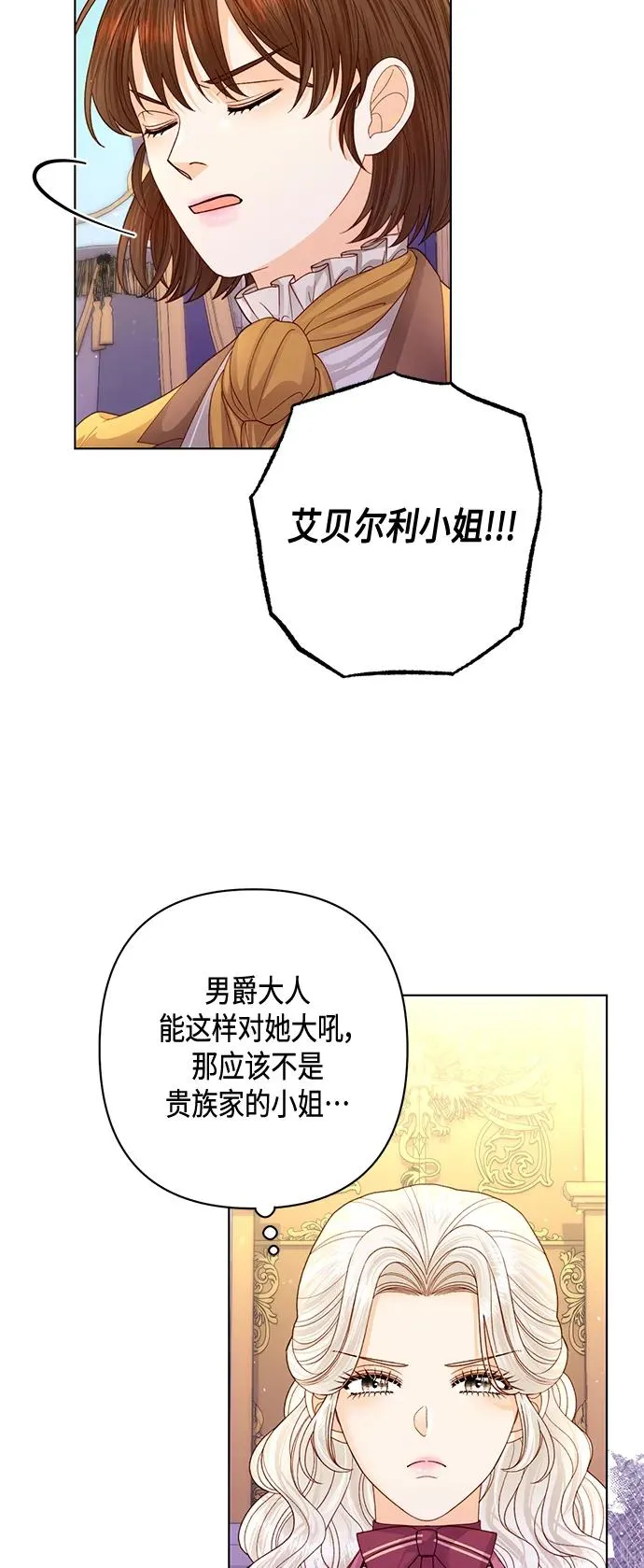 第136话28