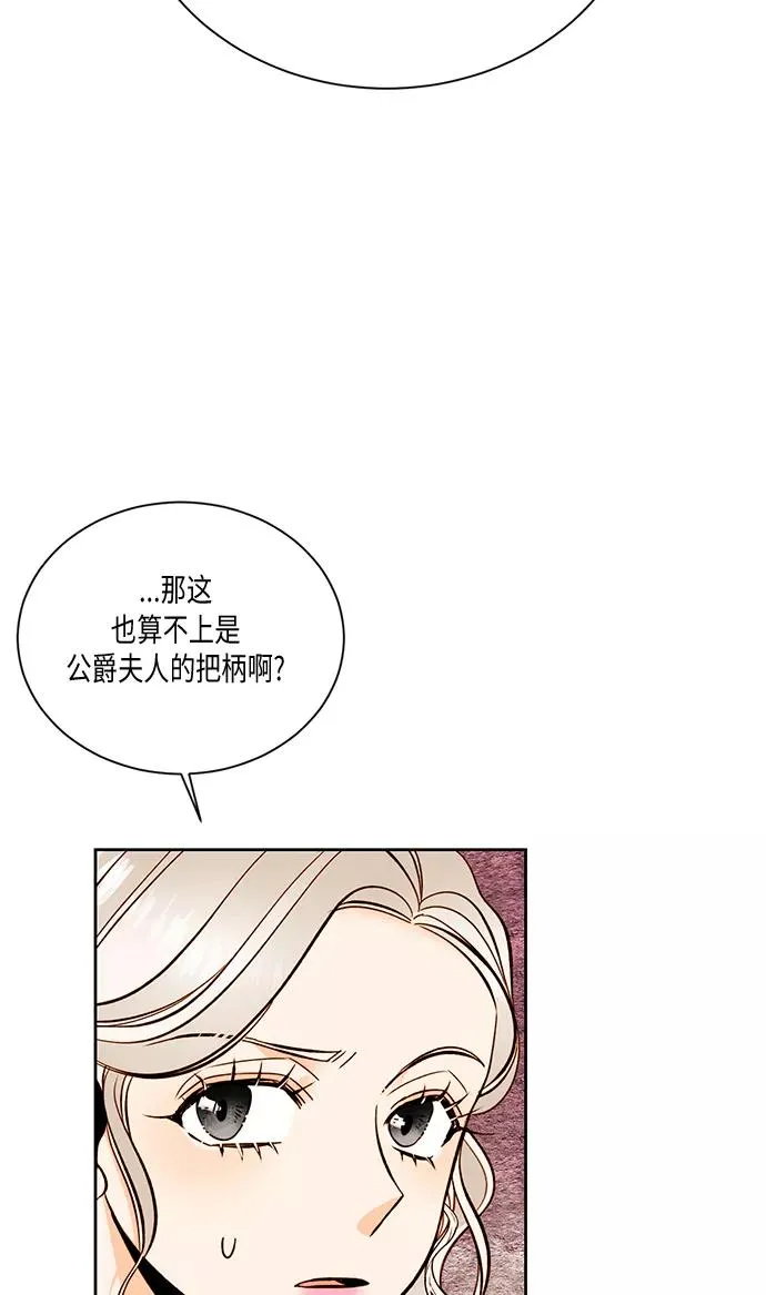 第28话50