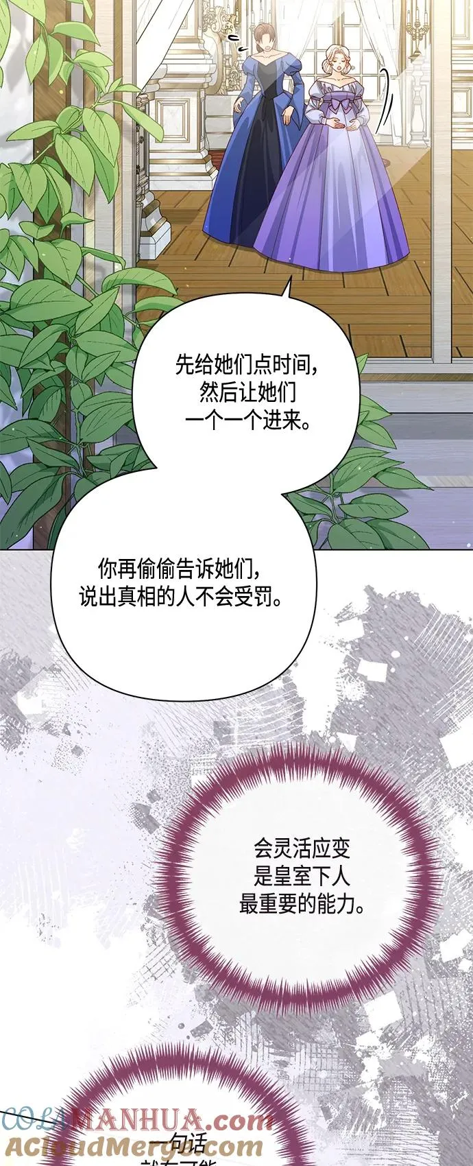第139话51
