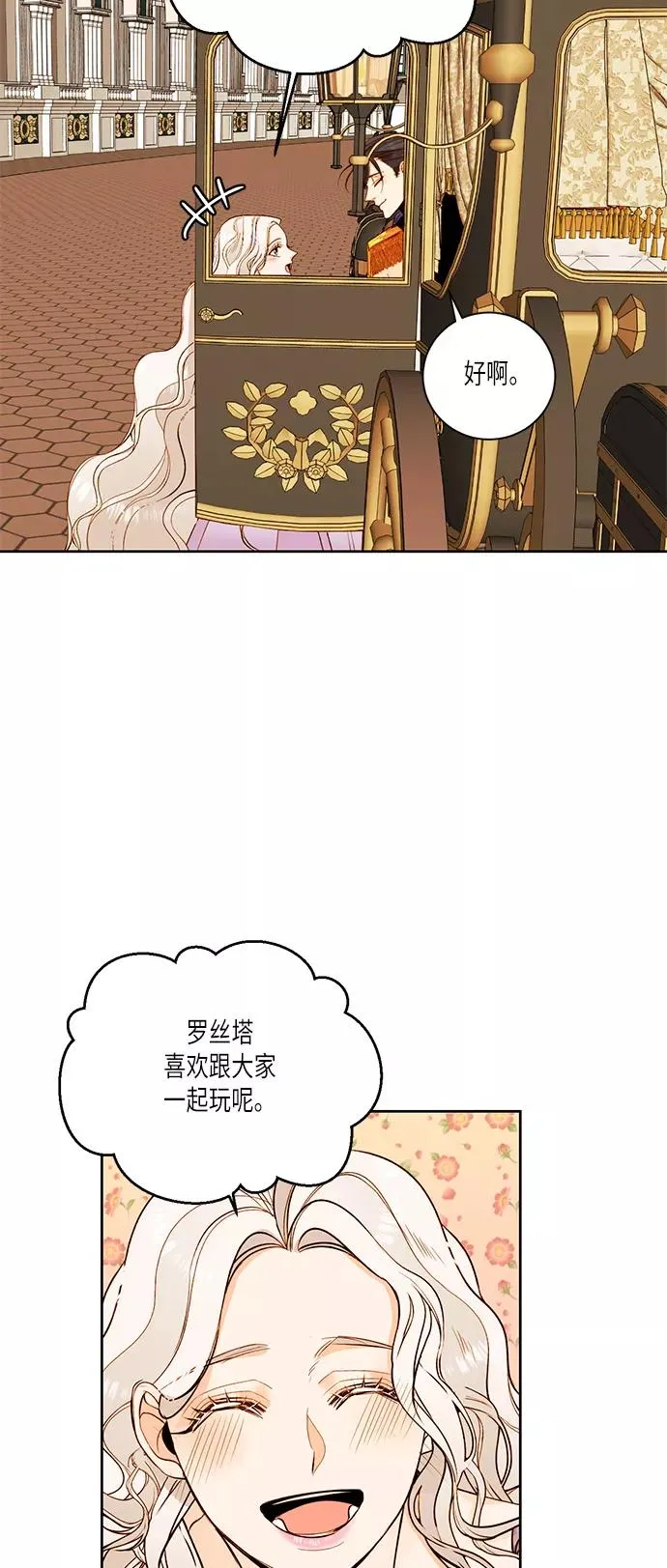 第23话25