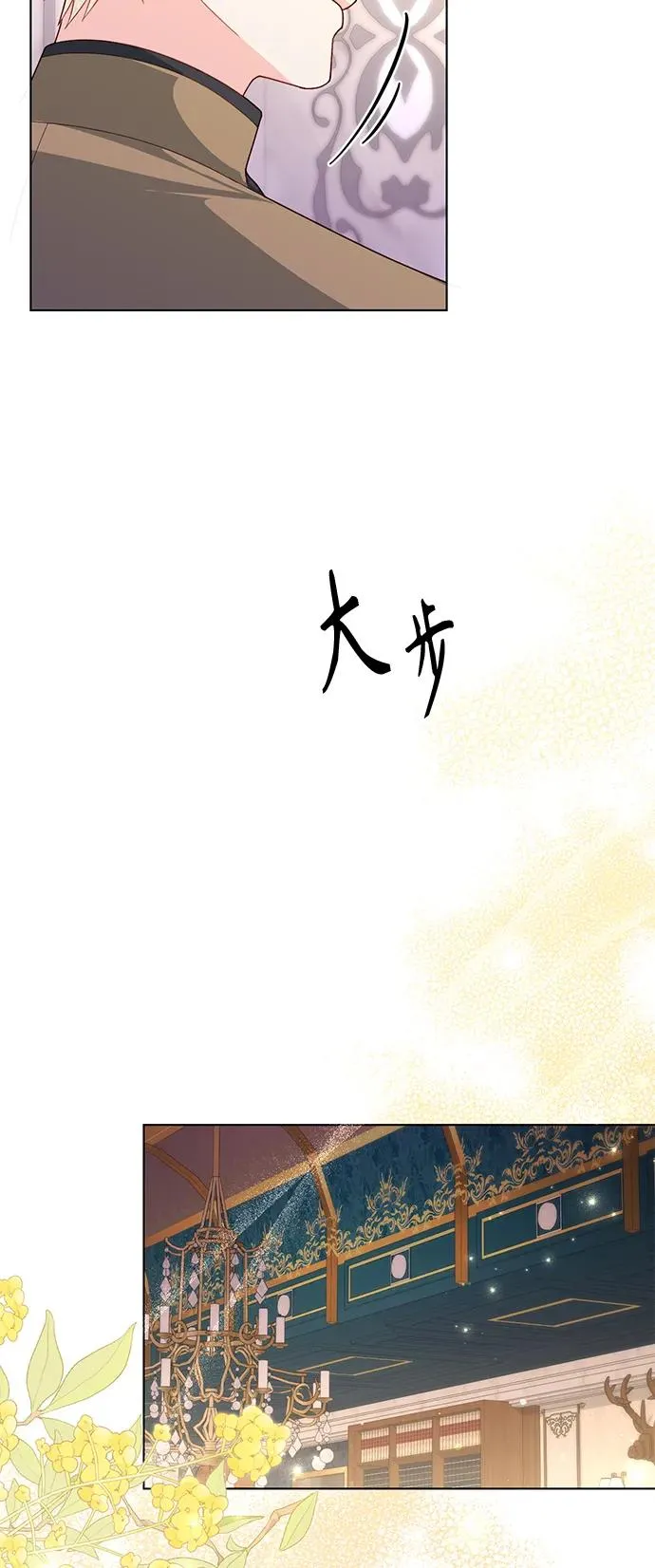 第138话8