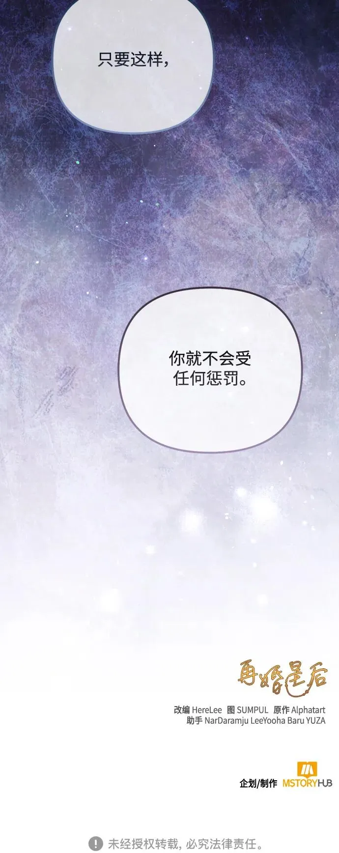 第149话61