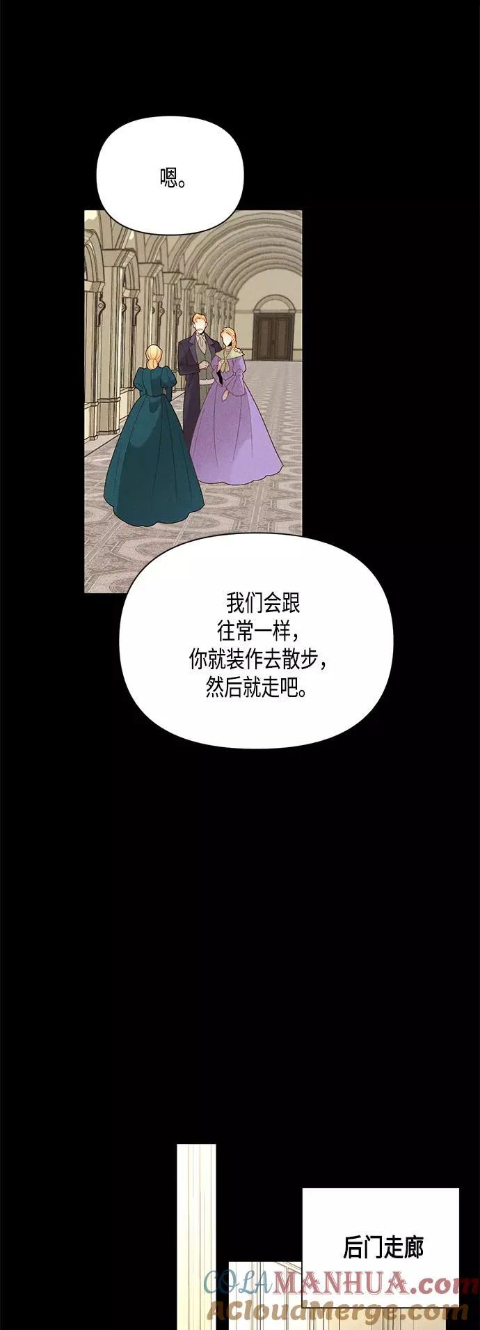 第84话18