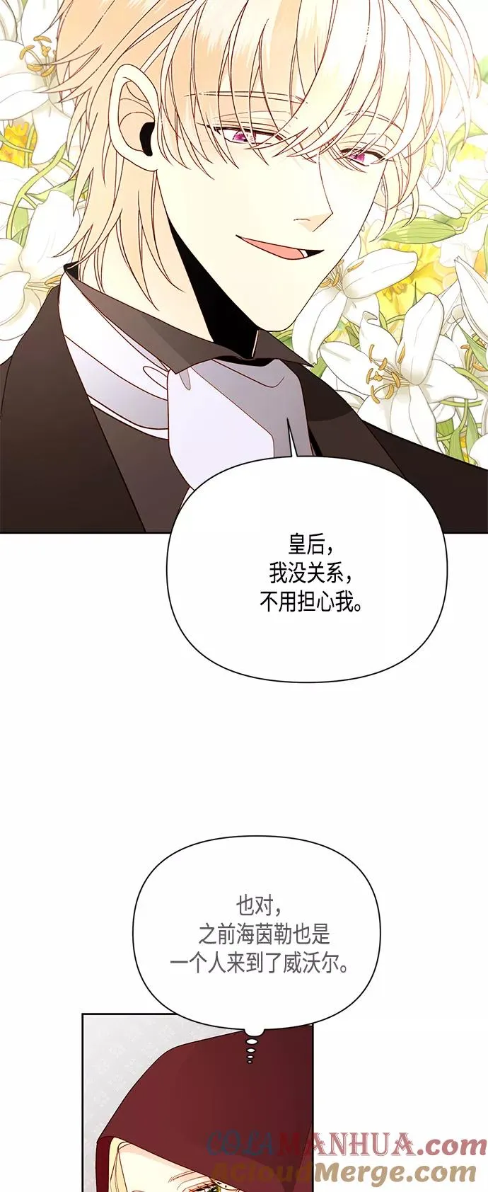 第84话48