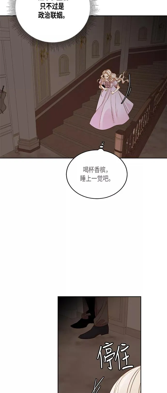 第23话31