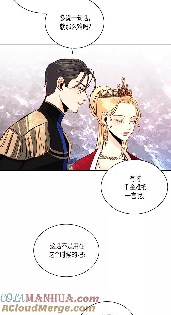 第45话12