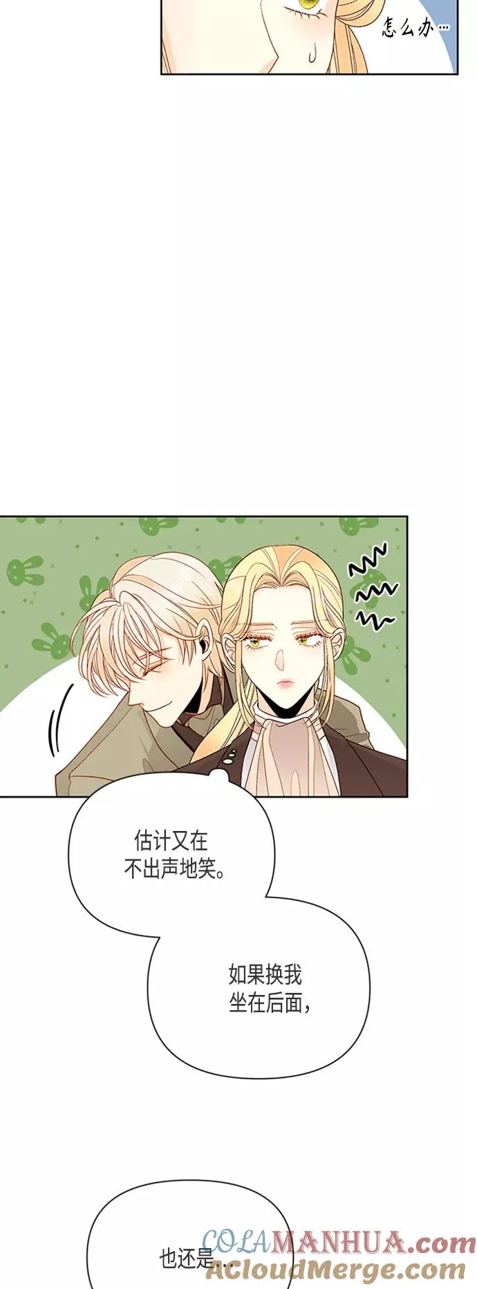 第85话30