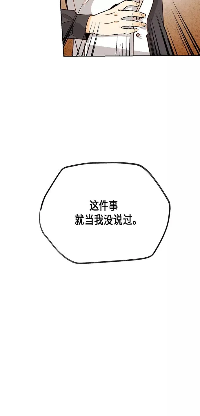 第27话38