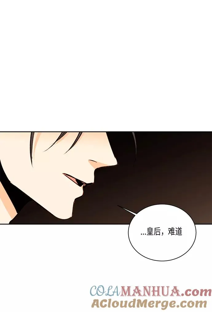 第20话32