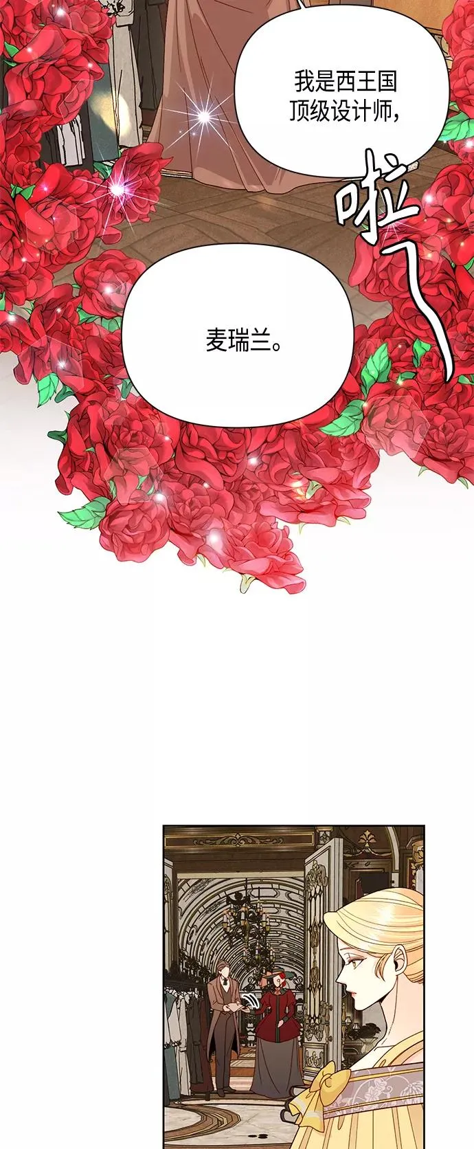 第96话22