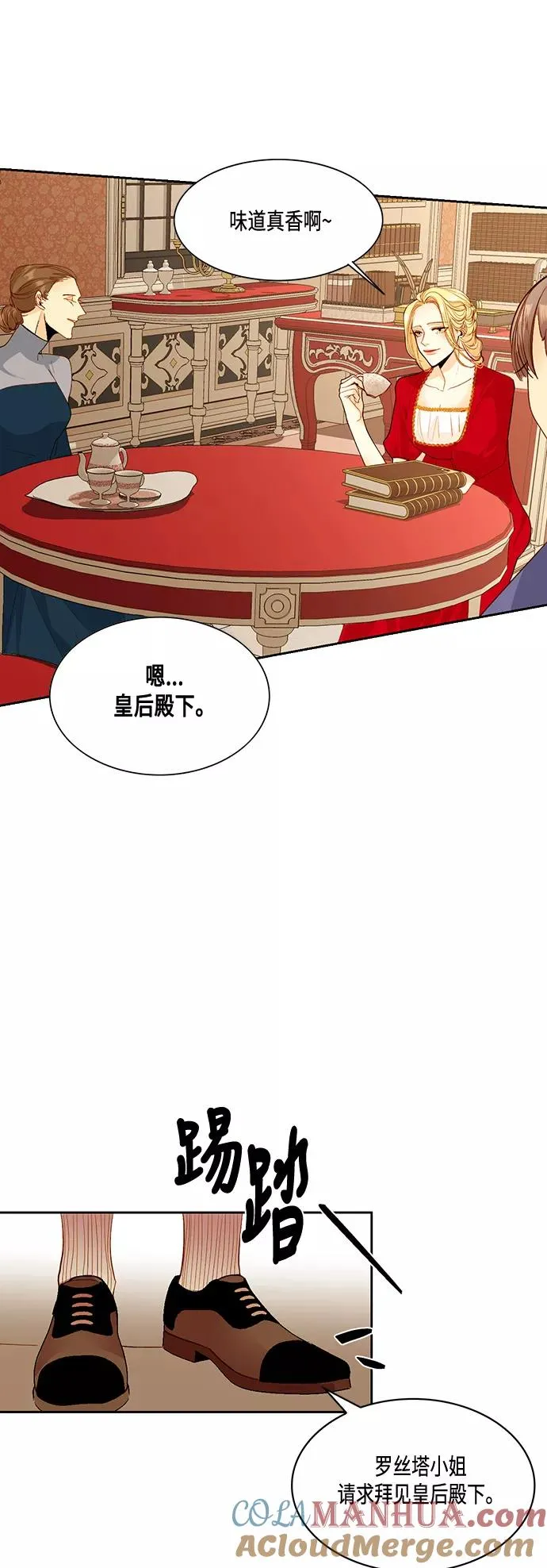 第5话26