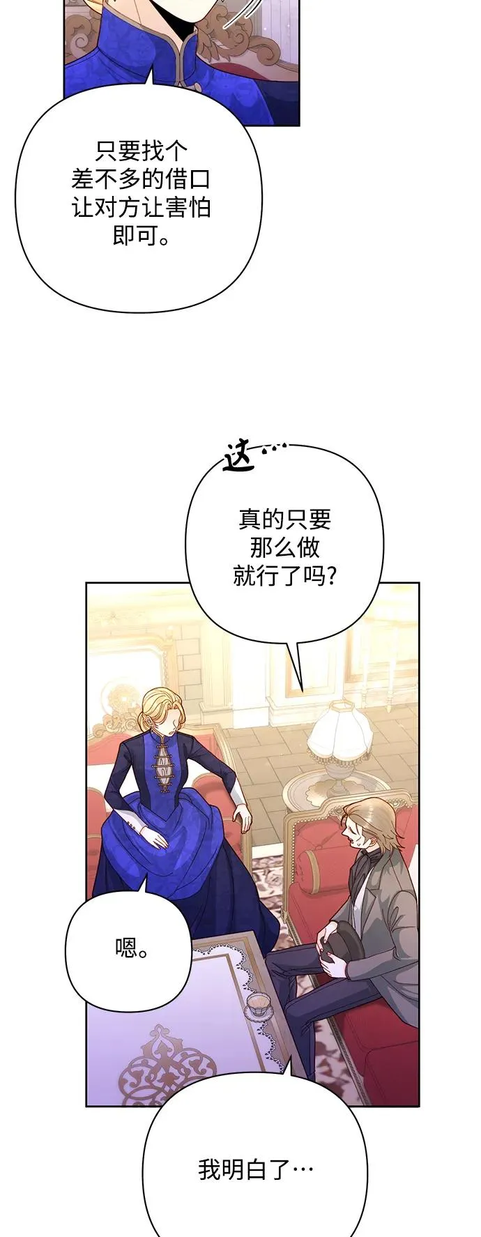 第152话17