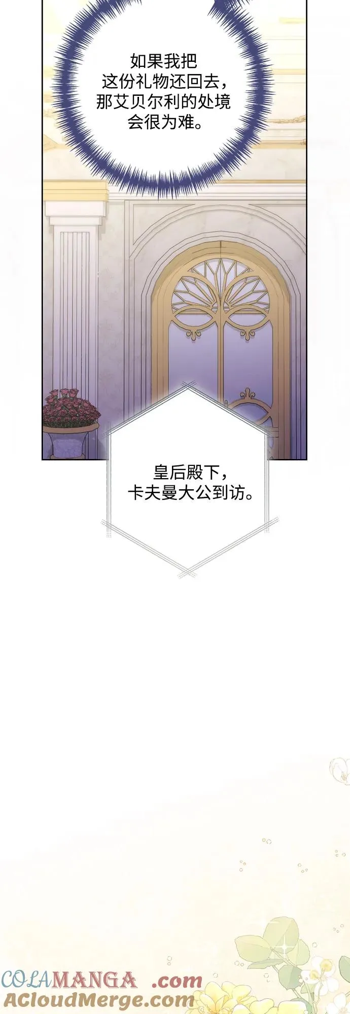 第172话45
