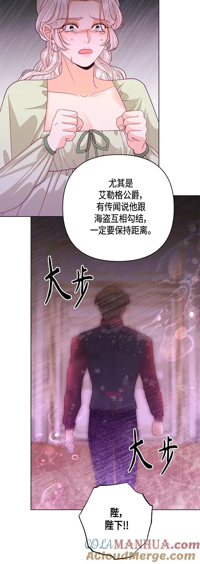 第141话30