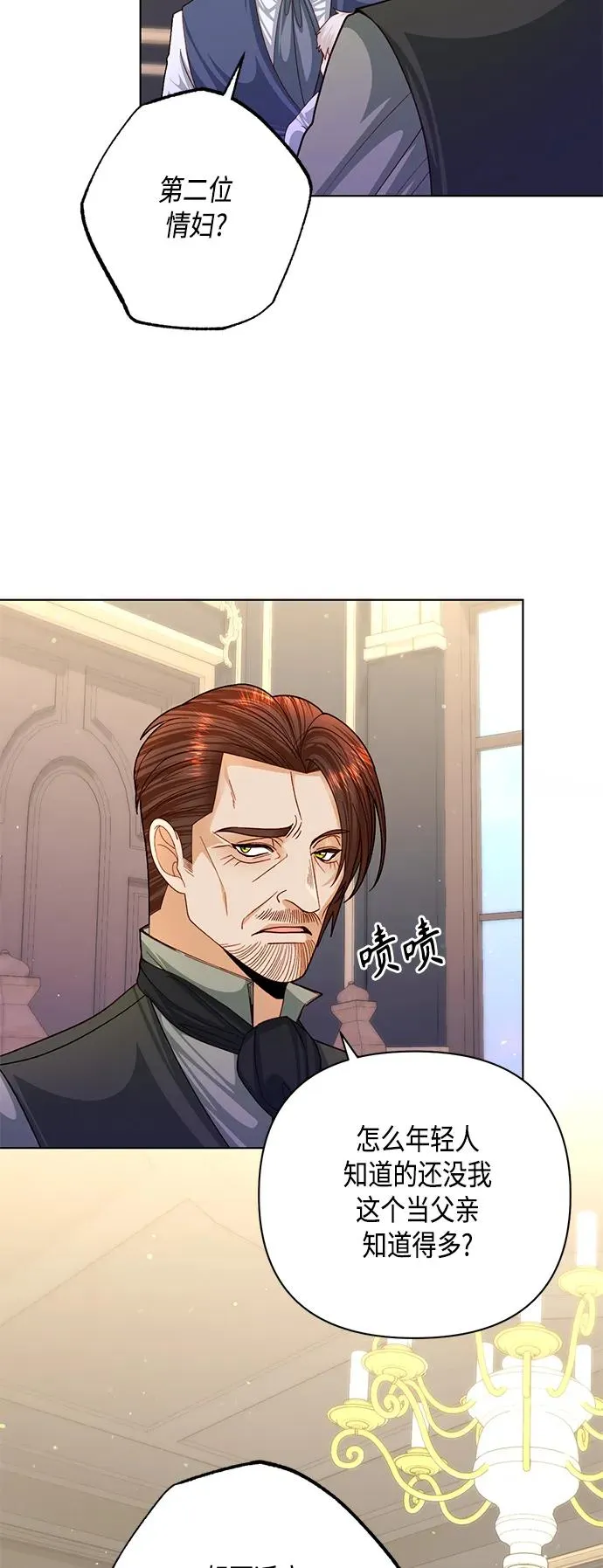 第138话56
