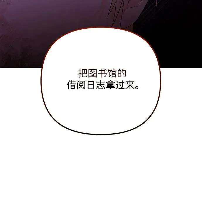 第165话41