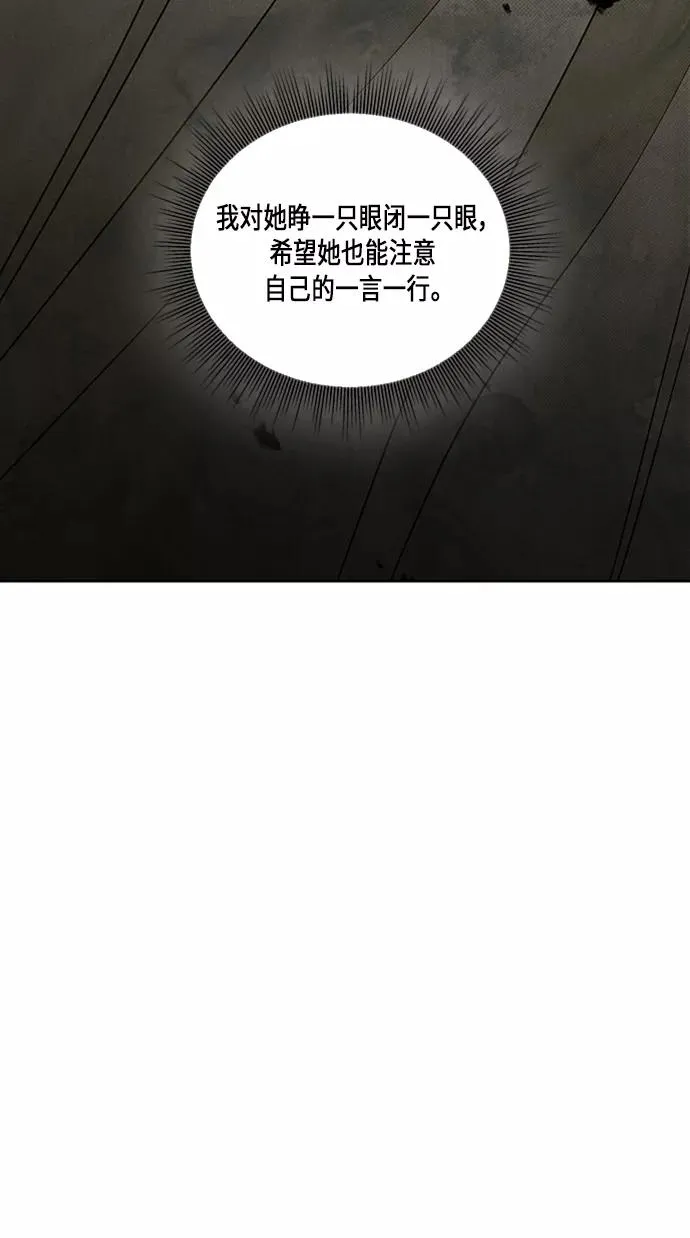 第52话44