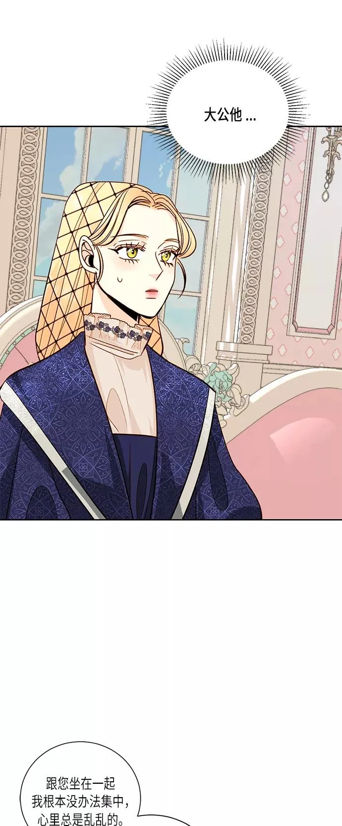 第37话31