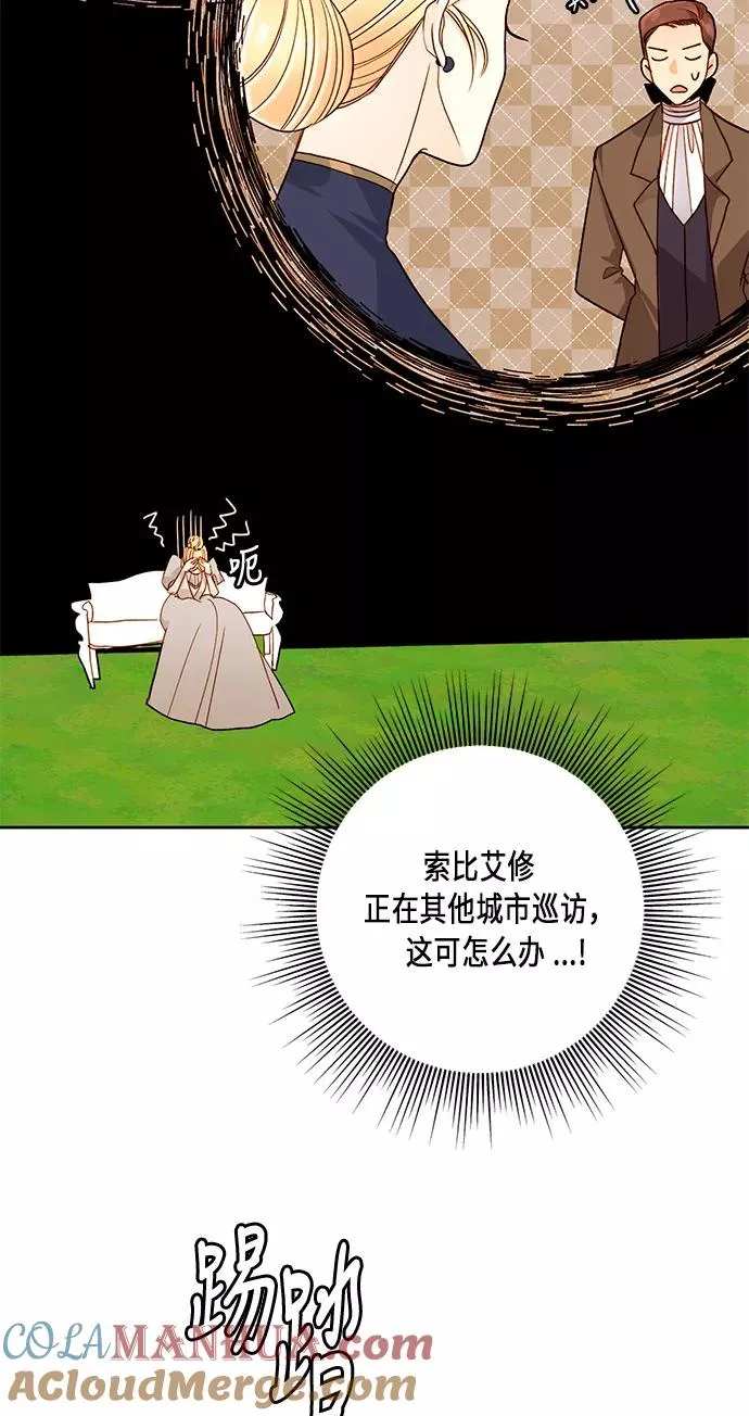 第41话24