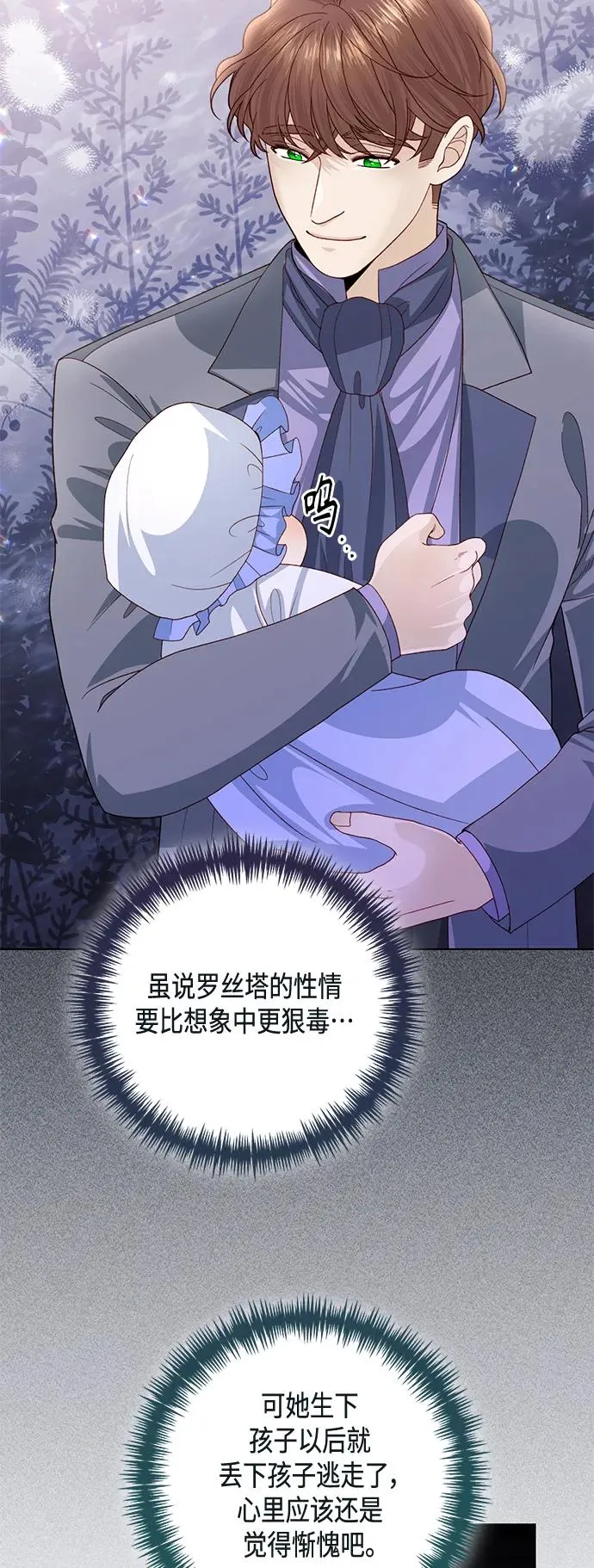 第137话25