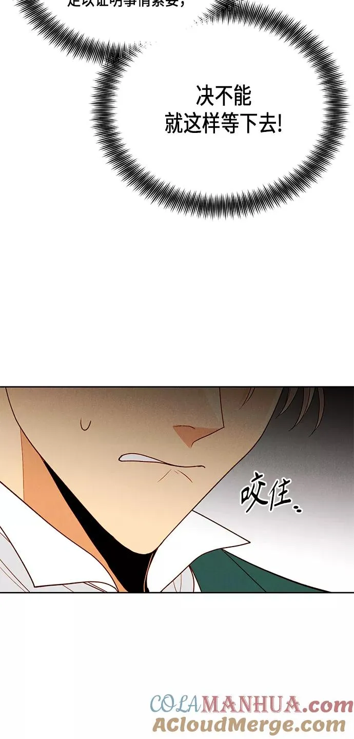 第79话39