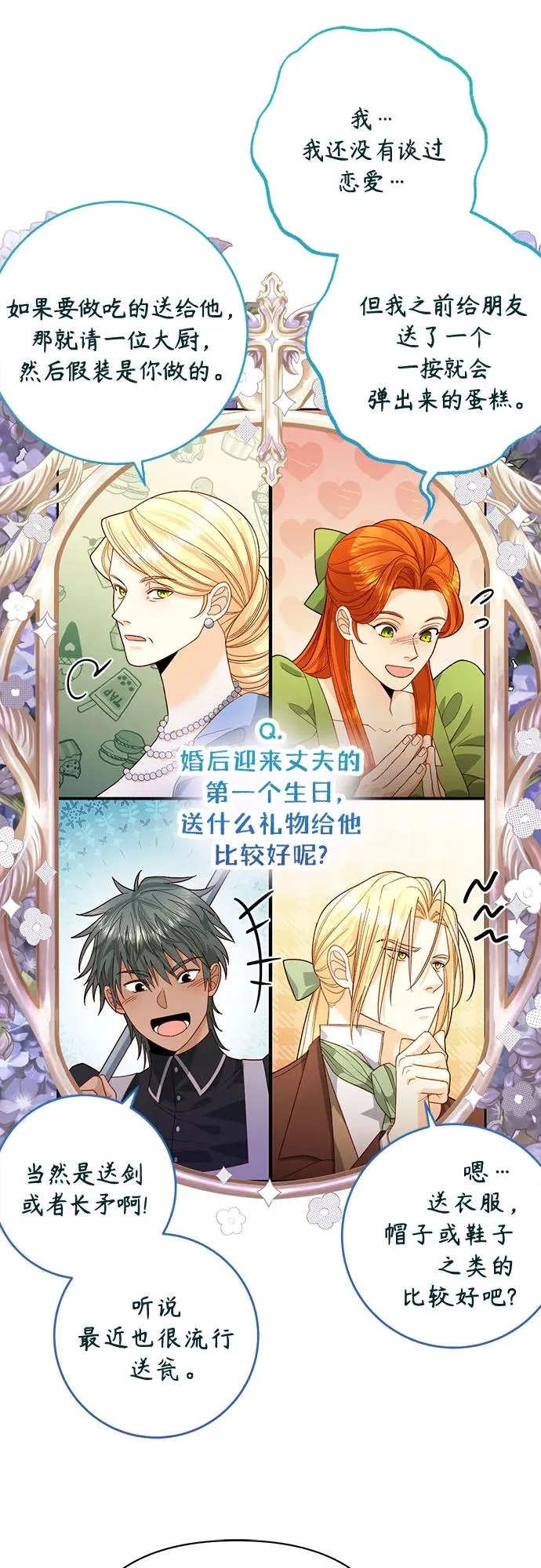 第175话61