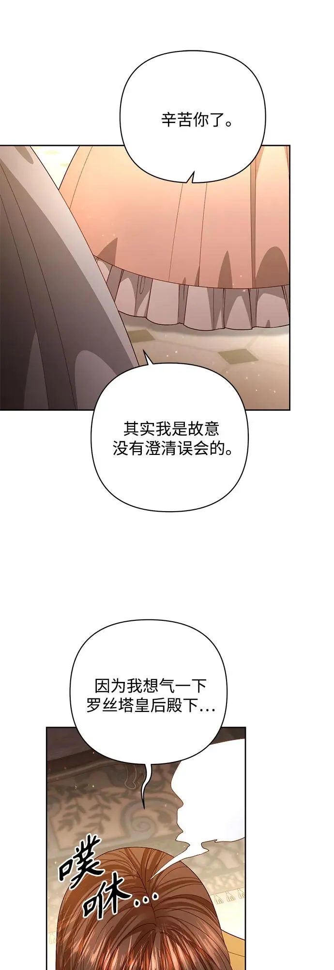 第176话13