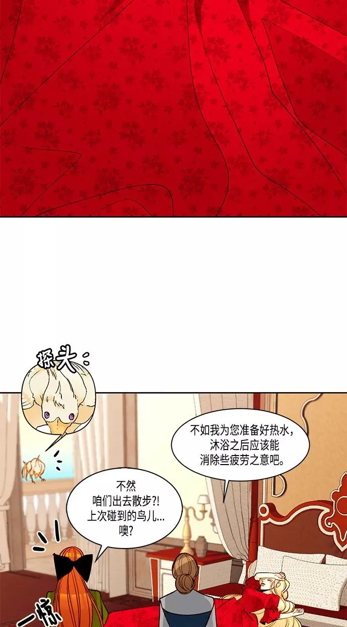 第7话28