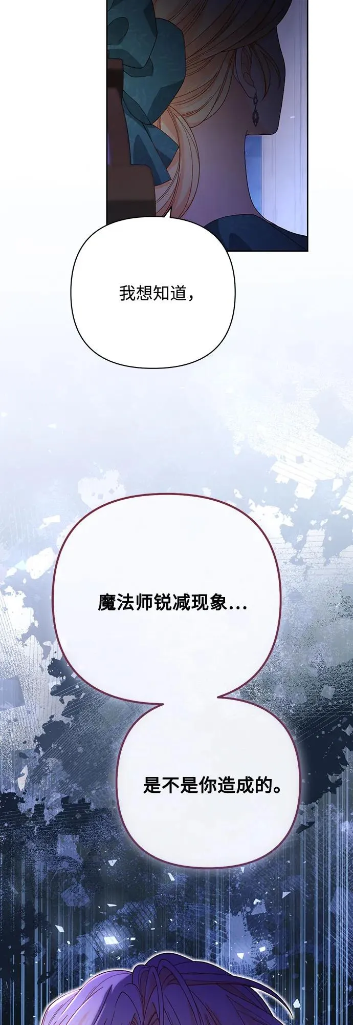 第172话62