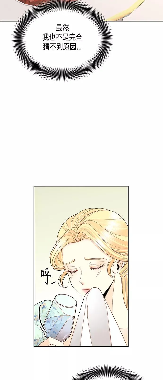 第91话4