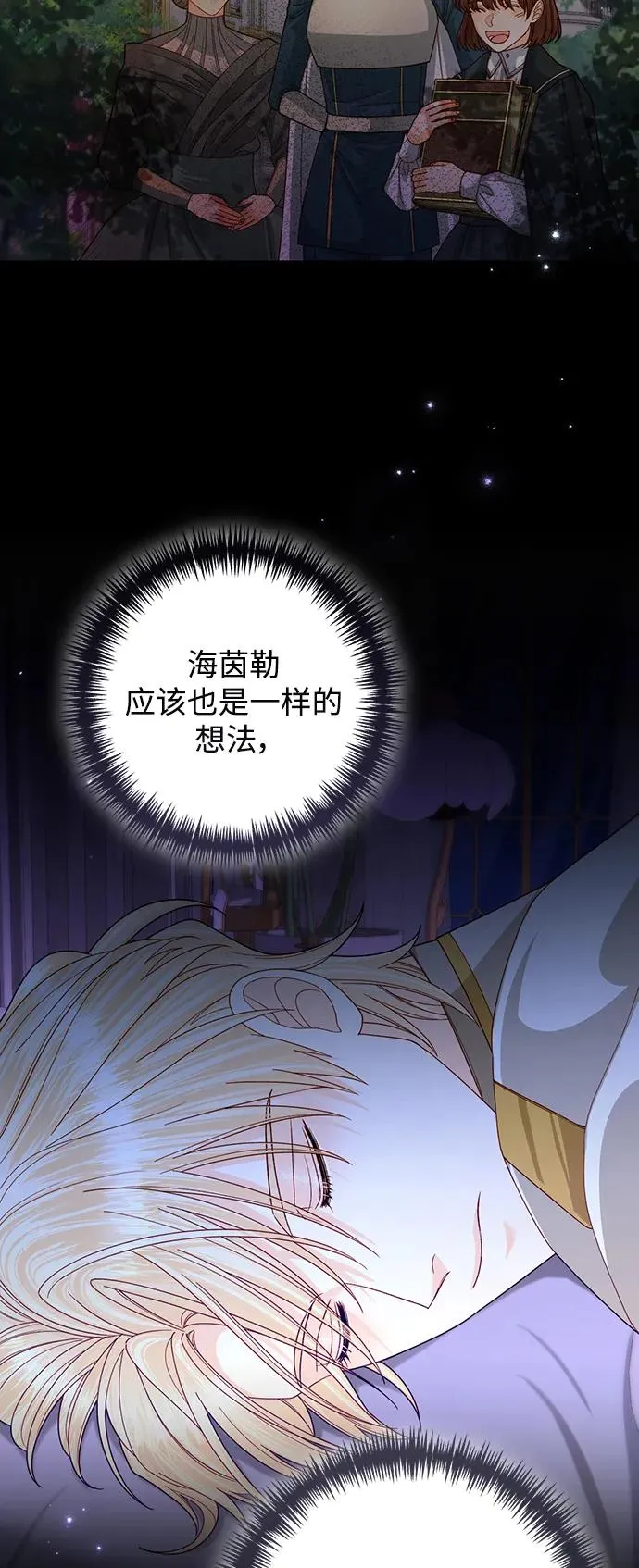 第164话40