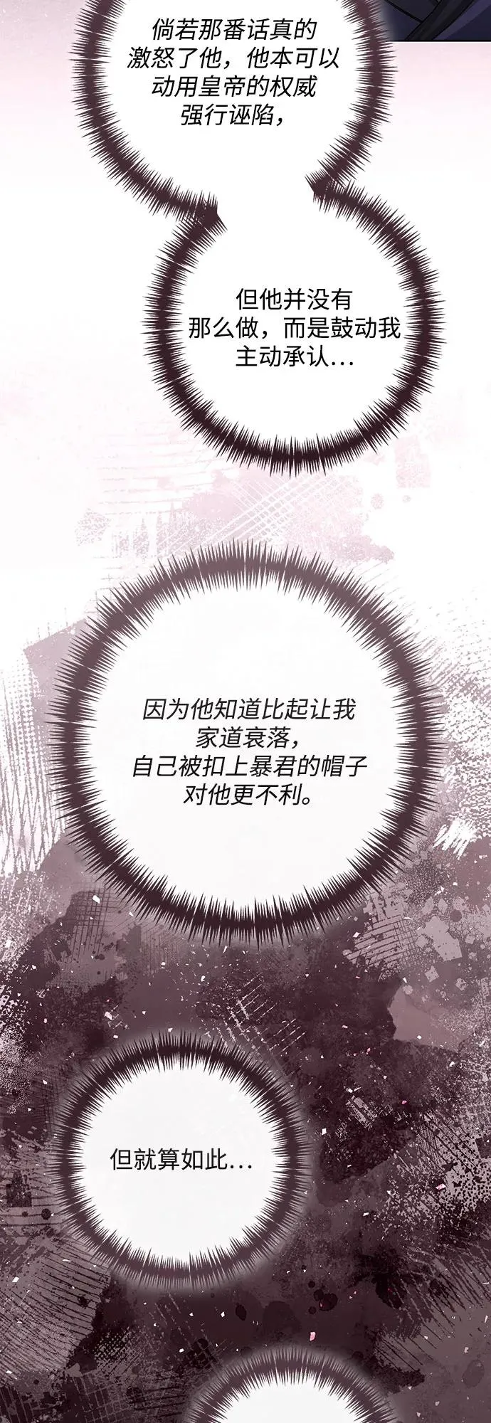第165话49