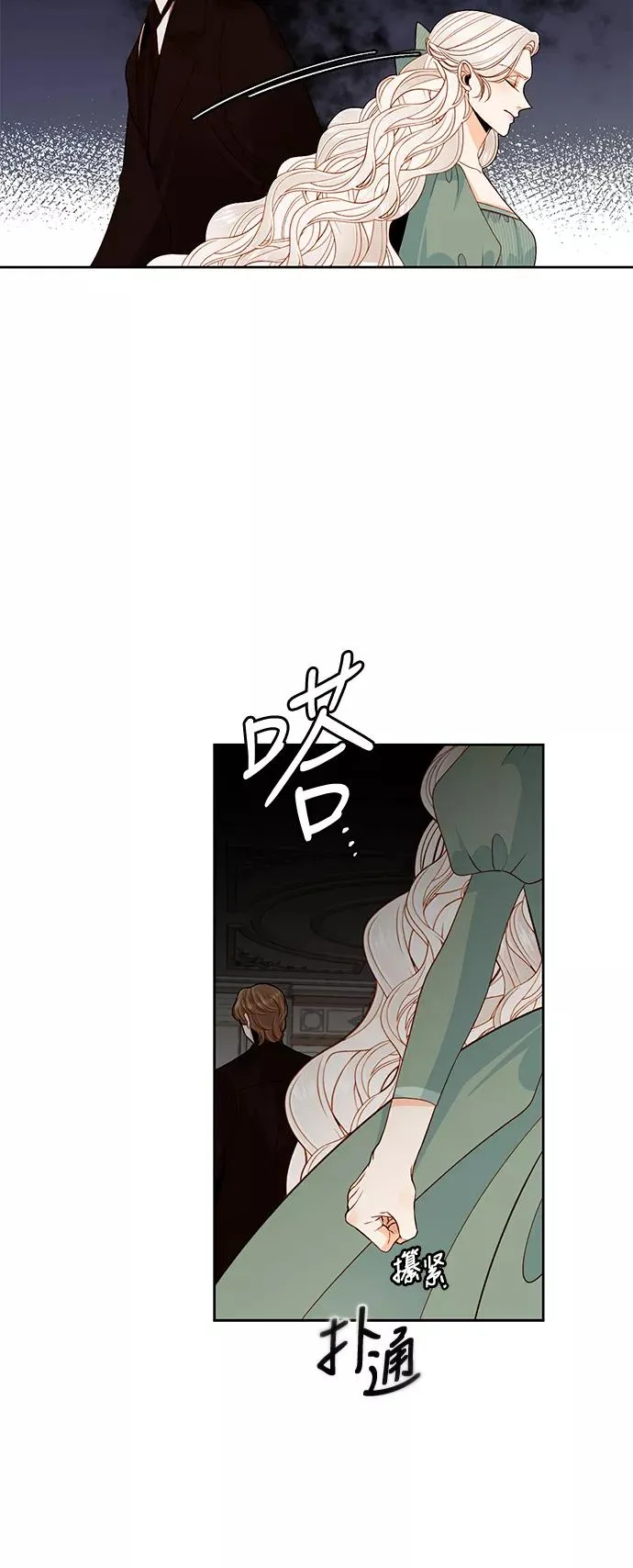 第50话29