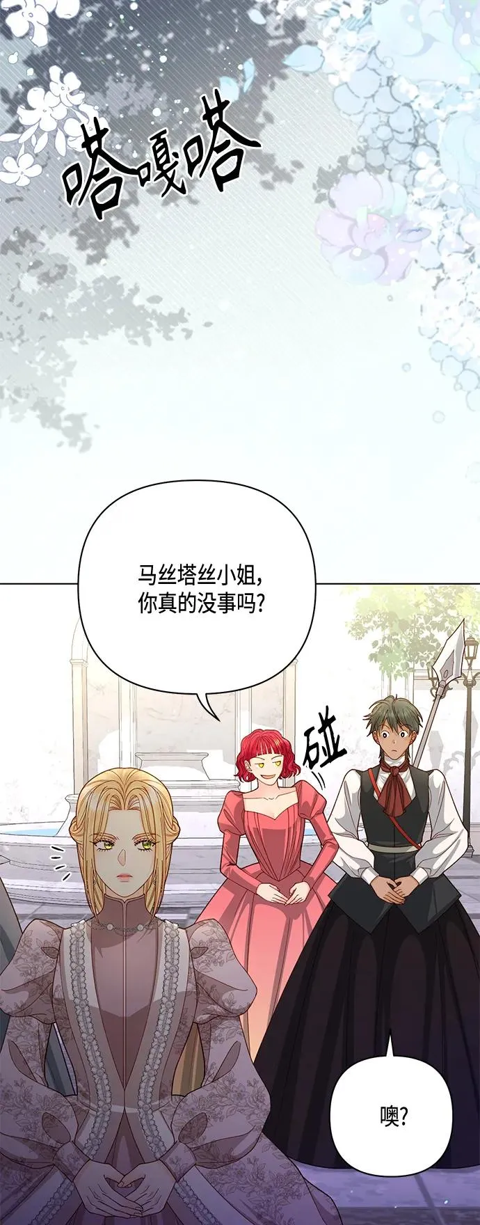 第139话32