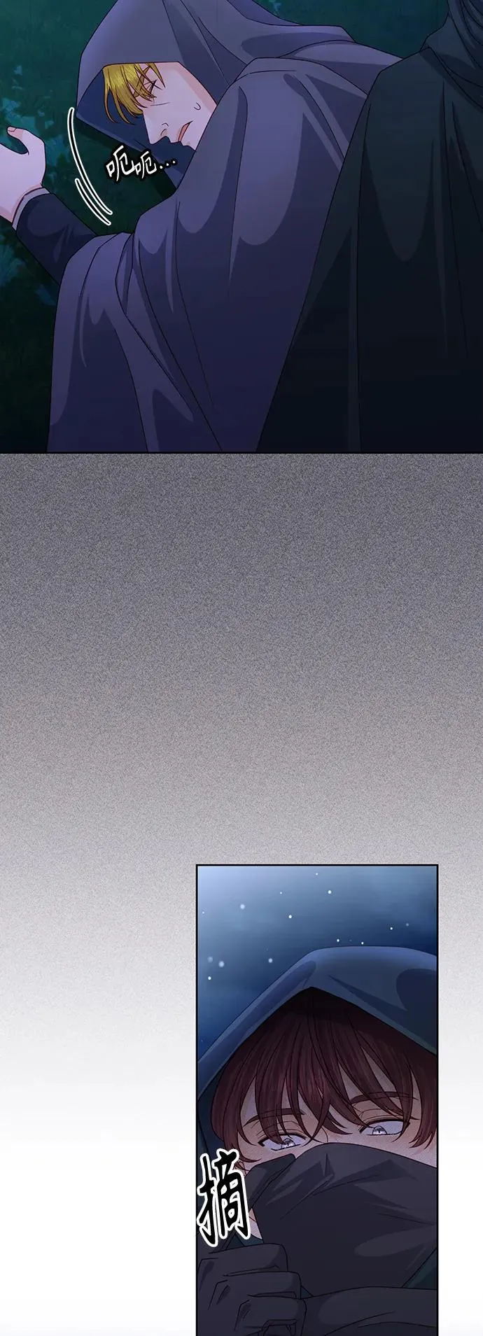 第147话22