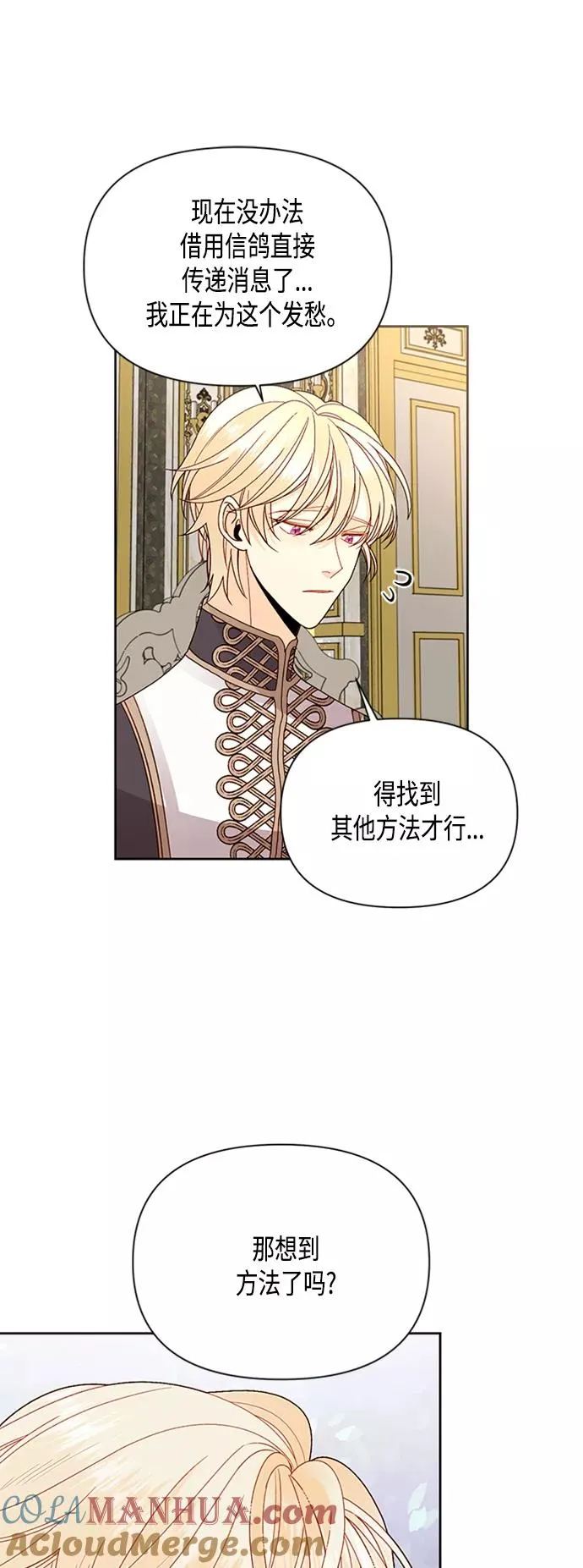 第73话24