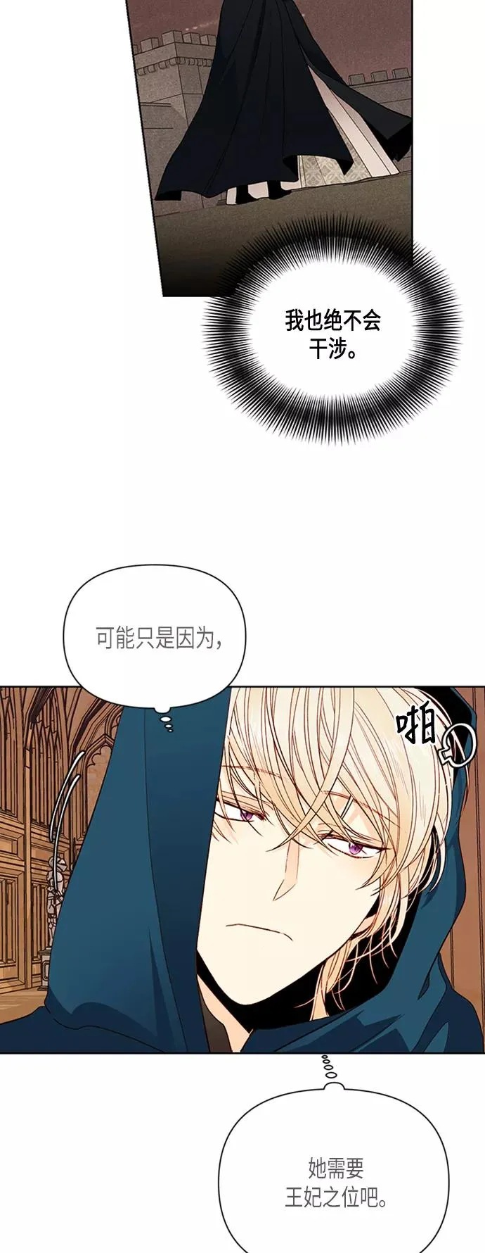 第64话32