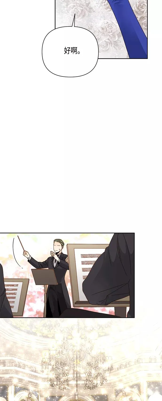 第115话25
