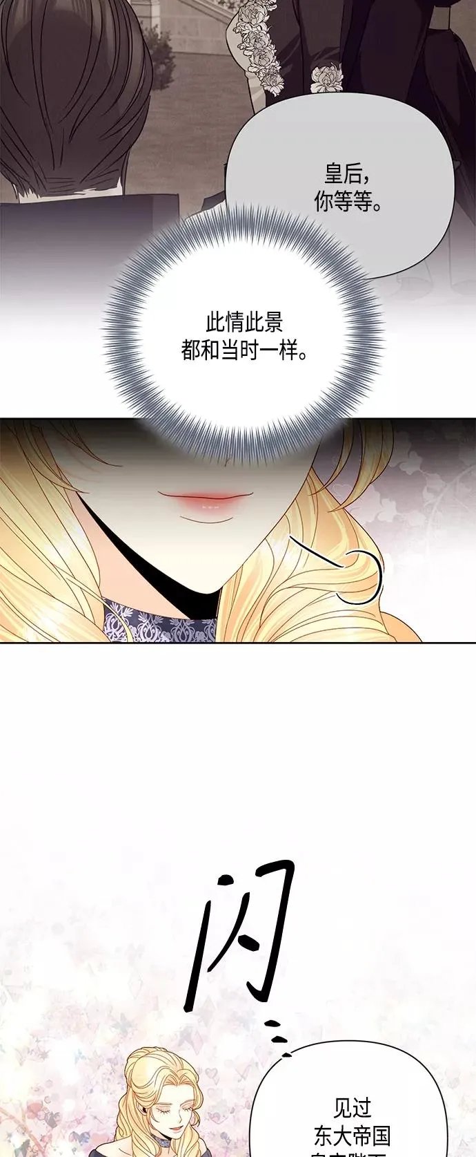 第113话2