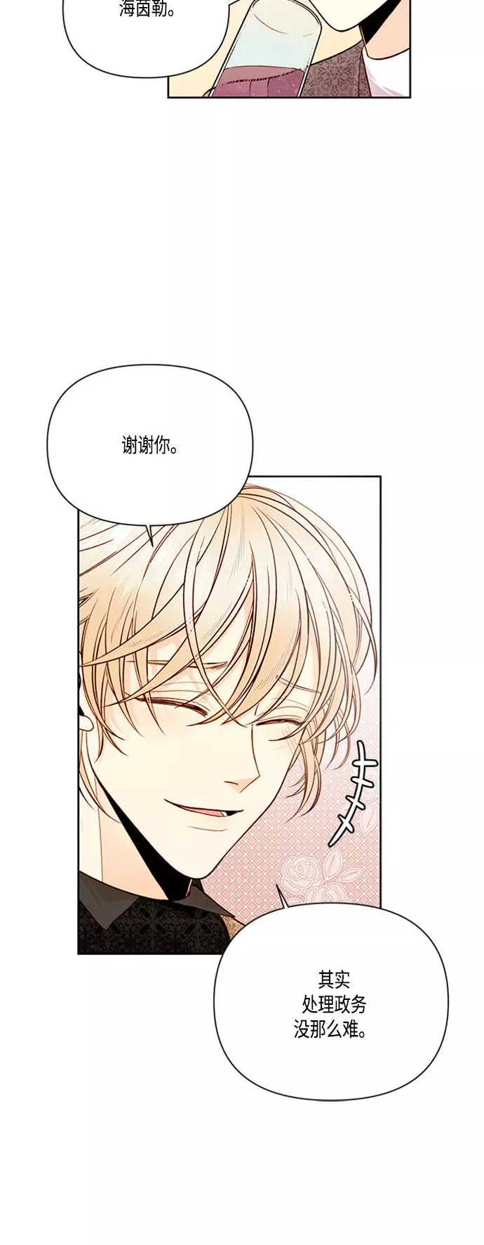 第63话11