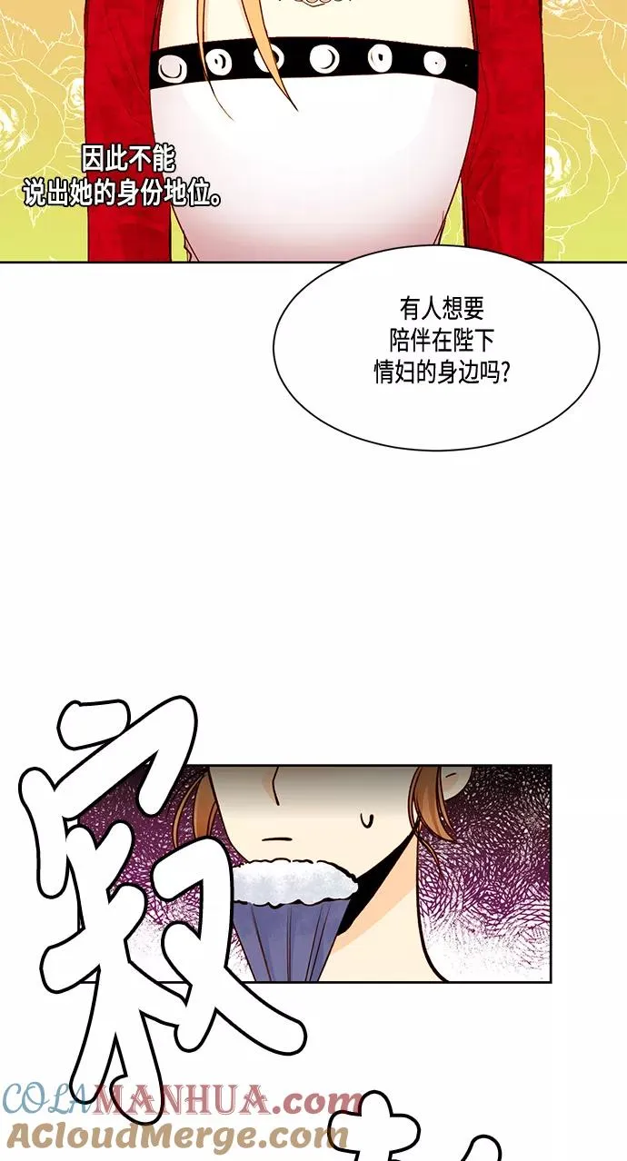 第7话21