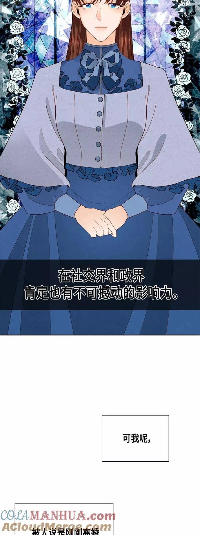 第87话9