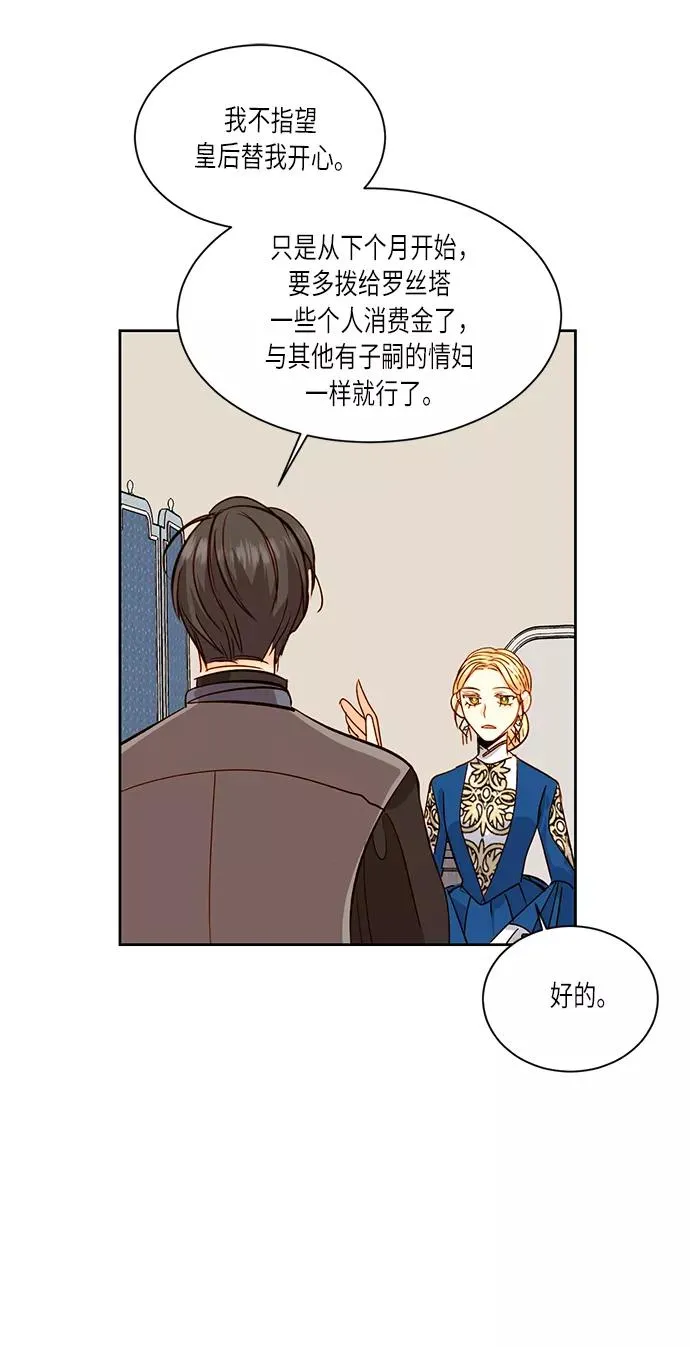 第33话28
