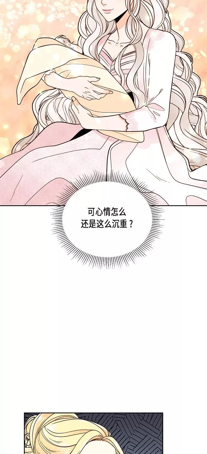 第35话13
